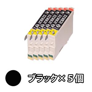 EPSON 互換インク ICBK32 ブラック 単品５本 PM-A700 PM-A750 PM-A850 PM-A890 PM-D600 PM-D750 PM-D770 PM-D800 PM-G700 PM-G720 PM-G730 PM-G800 PM-G820｜mitubosi8558