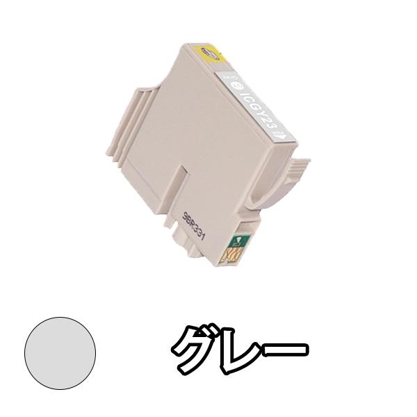 エプソン EPSON 互換インクカートリッジ ICGY23 グレー 単品1本 PM-4000PX パ...