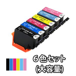 カラリオ 6色セット＋黒1本 エプソン EPSON 互換インク KAM-6CL-L EP