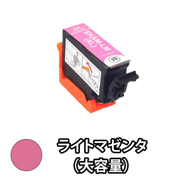 エプソン EPSON 互換インクカートリッジ KAM-LM-L ライトマゼンタL 増量 単品１本 E...