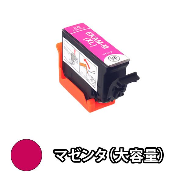 エプソン EPSON 互換インクカートリッジ KAM-M-L マゼンタL 増量 単品１本 EP-88...