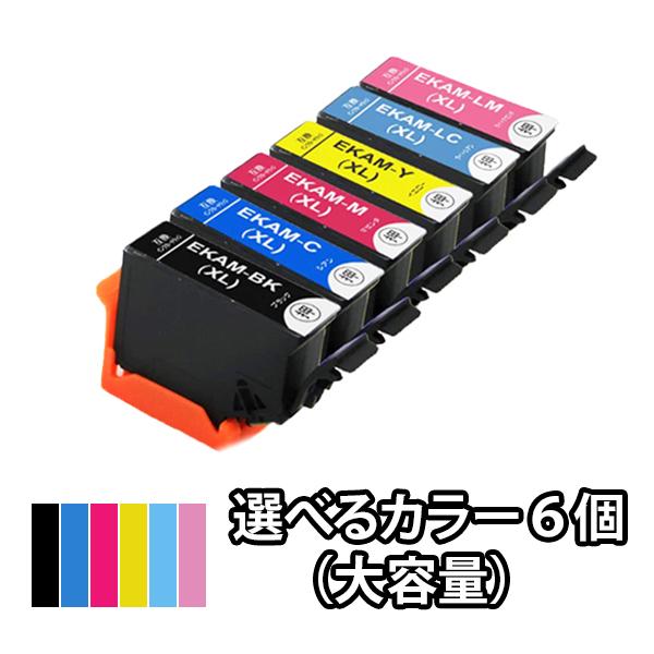 色を選べる６個 EPSON エプソン 互換インクカートリッジ KAM-6CL-L EP-881AN ...