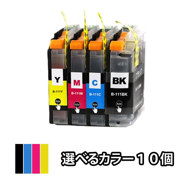 色を選べる１０個 BROTHER 互換インクカートリッジ LC111-4PK DCP-J957N D...