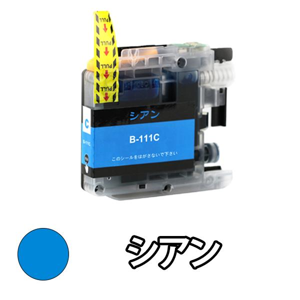 BROTHER 互換インクカートリッジ LC111C シアン 単品１本 DCP-J957N DCP-...