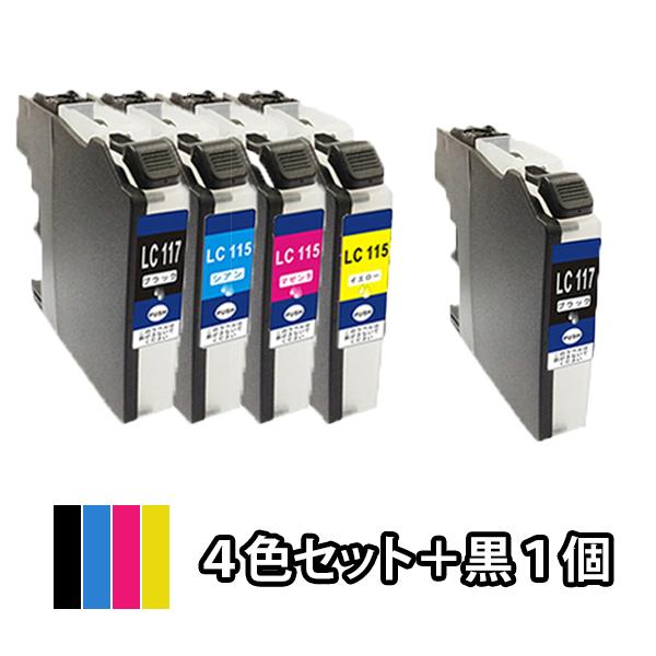 ４色セット＋黒１本 BROTHER ブラザー 互換インク LC117/115-4PK対応 MFC-J...