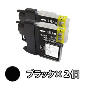 ブラザー工業 Brother 純正インク Lc11インクカートリッジ ブラック Lc11bk Lc11bk ビッツ ボブ Yahoo 店 通販 Yahoo ショッピング