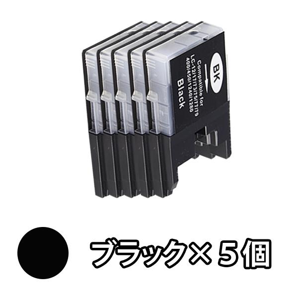 BROTHER 互換インク LC12BK ブラック 単品５本 DCP-J725N DCP-J540N...