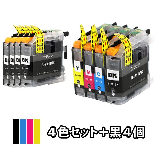 ４色セット＋黒４本 ブラザー 互換インク LC211-4PK DCP-J767N DCP-J567N...