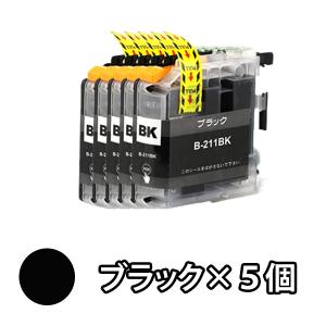 BROTHER 互換インク LC211BK ブラック 単品５本 DCP-J767N DCP-J762N DCP-J567N DCP-J562N MFC-J887N MFC-J880N MFC-J990DN/DWN MFC-J997DN/DWN MFC-J900DN/DWN｜mitubosi8558