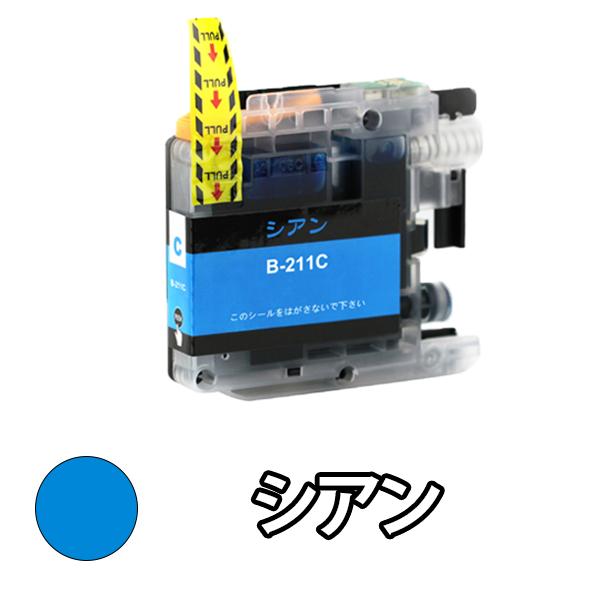 BROTHER 互換インク LC211C シアン 単品１本 DCP-J968N DCP-J963N ...