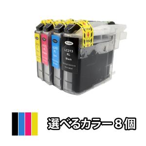 色を選べる８個 BROTHER ブラザー 互換インクカートリッジ LC213-4PK LC213BK LC213C LC213M LC213Y DCP-J4225N DCP-J4220N MFC-J4725N MFC-J4720N｜mitubosi8558