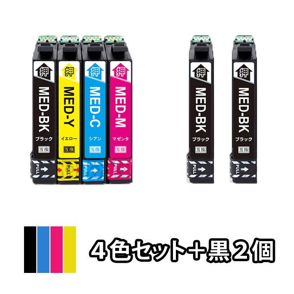 ４色セット＋黒２本 エプソン EPSON 互換インク MED-4CL MED-BK MED-C ME...