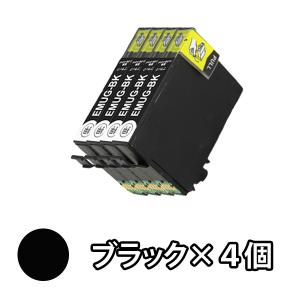 エプソン EPSON 互換インクカートリッジ MUG-BK ブラック 単品４本 EW-052A EW-452A マグカップ