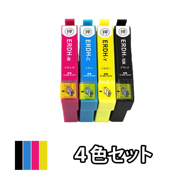 エプソン EPSON 互換インクカートリッジ RDH-4CL 4色セット RDH-BK-L RDH-...