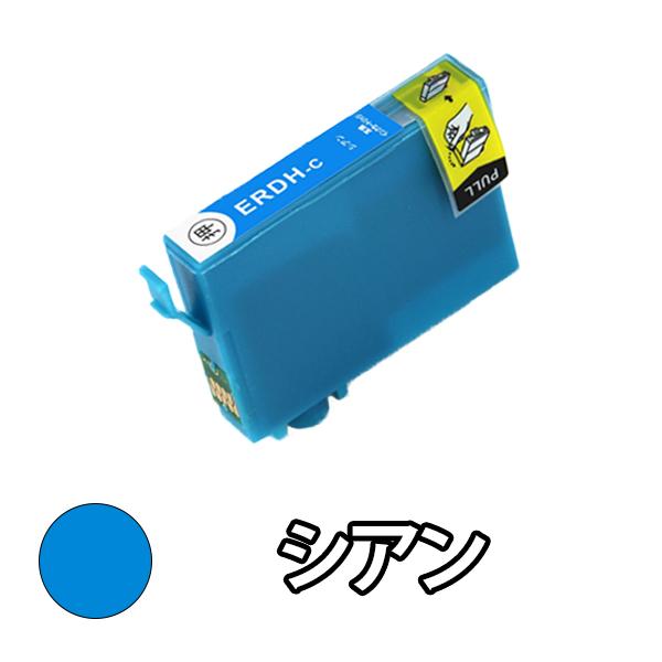 エプソン EPSON 互換インクカートリッジ RDH-C シアン 単品1本 PX-048A PX-0...