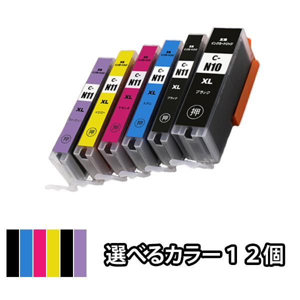 色を選べる１２個 CANON キャノン 互換インク XKI-N11XL+N10XL/6MP XKI-...