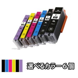 色を選べる６個 CANON キャノン 互換インク XKI-N11XL+N10XL/6MP XKI-N10XLBK XKI-N11XLBK XKI-N11XLC XKI-N11XLM XKI-N11XLY XK90 XK80 XK70 XK60 XK50｜mitubosi8558