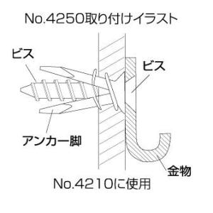 C型.C-11兼用ピクチャーレール用ボードアン...の詳細画像1