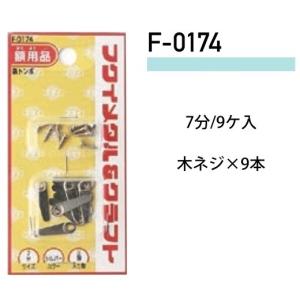 福井金属工芸 鉄トンボ F-0174 ( 1パック) ヤマトDMメール便で送料無料｜mituisyoutenn