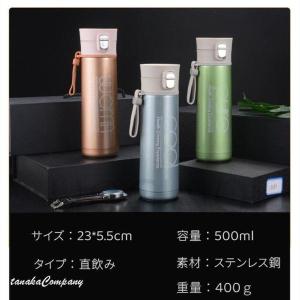 水筒 500ml 洗いやすい 魔法瓶水筒 ワン...の詳細画像5