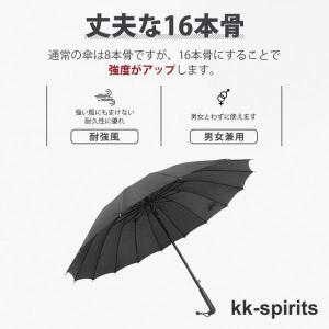 傘 メンズ 軽量 大きい 晴雨兼用 雨傘 16...の詳細画像4
