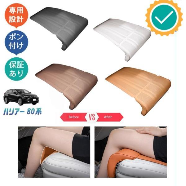 新型ハリアー 4代目ハリアー ハリアー80系 整理整頓 オシャレ ドレスアップ カスタム 内装 アク...