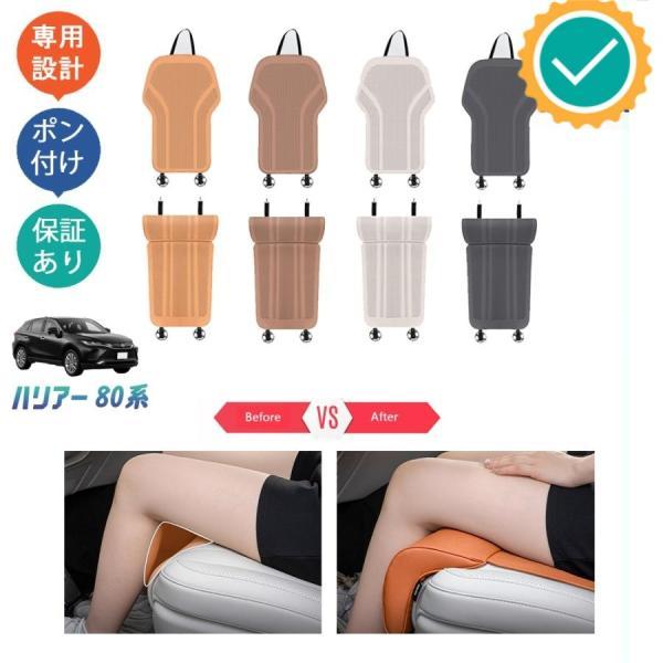 新型ハリアー 4代目ハリアー ハリアー80系 整理整頓 オシャレ ドレスアップ カスタム 内装 アク...