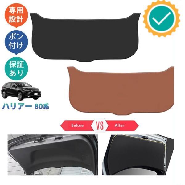 新型ハリアー 4代目ハリアー ハリアー80系 整理整頓 オシャレ ドレスアップ カスタム 内装 パー...