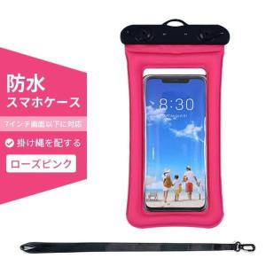 iPhone14 スマホ用 防水ケース 最大6...の詳細画像2