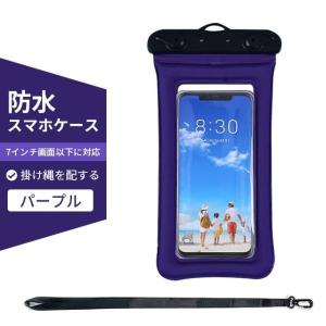iPhone14 スマホ用 防水ケース 最大6...の詳細画像4
