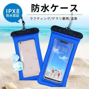 iPhone14 スマホ用 防水ケース 最大6...の詳細画像5