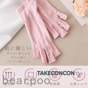 【タイムセールシルク100% シルク 指なし ...の詳細画像1