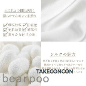 【タイムセールシルク100% シルク 指なし ...の詳細画像2