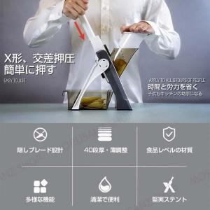 野菜スライサー 家庭用 千切り安全 厚さ調整 ...の詳細画像2