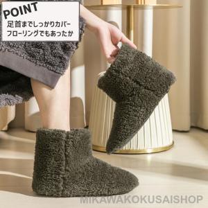 ルームシューズ レディース おしゃれ ルームブ...の詳細画像3