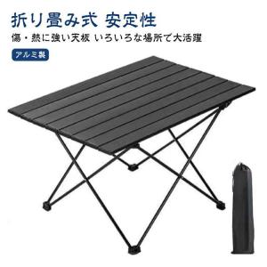 アウトドアテーブル 折り畳みテーブル ミニテー...の詳細画像5