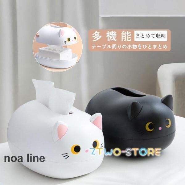 ティッシュケース 猫型 可愛い 猫耳は爪楊枝収納 通販 収納家具 日用品雑貨 おしゃれ 北欧 雑貨 ...