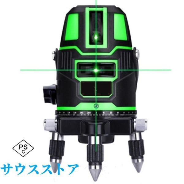墨出し器 水平器 グリーンレーザー 5ライン 大矩照射モデル 光学測定器 軽量 墨付け 建築 基礎 ...
