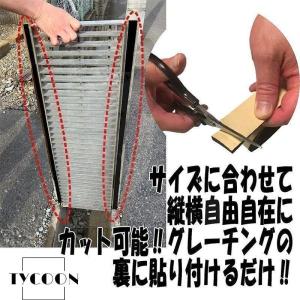 グレーチング ゴム 騒音防止 騒音防止ゴム ガ...の詳細画像2