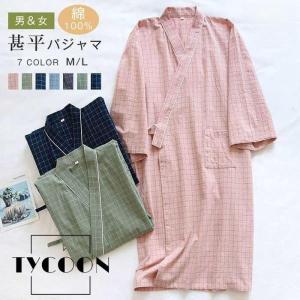 一部 綿100 和風パジャマ ルームウエア 甚平...の商品画像