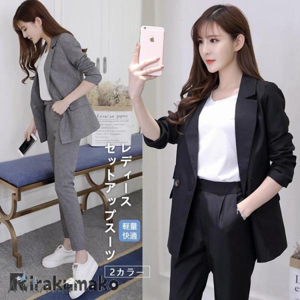 スーツ レディース パンツスーツ 洗える セットアップ ビジネス リクルート ママ 大きいサイズ 小...