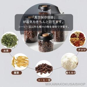 真空 保存容器 コーヒー豆収納 豆収納 4サイ...の詳細画像4