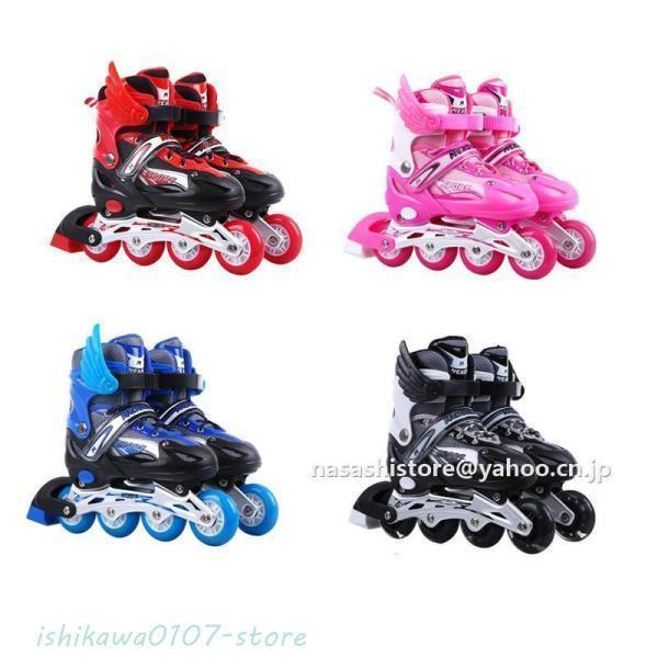 ローラースケート 子供用 スケート練習　ローラーシューズ サイズ調整可能 発光タイヤ インラインスケ...