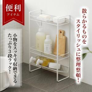 お風呂収納 バスラック 3段 フレームラック ...の詳細画像1