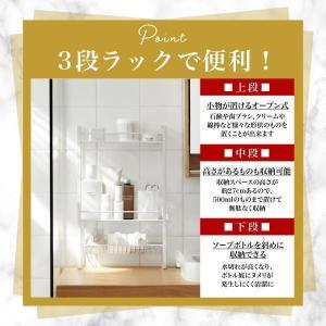 お風呂収納 バスラック 3段 フレームラック ...の詳細画像4