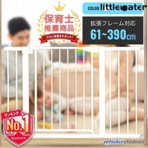 ベビーゲート 階段上 ペットゲート 赤ちゃん 柵 ゲート 突っ張り ワイド キッチン 階段下 ベビーフェンス ペットフェンス 玄関 階段 穴開けない 賃貸75-82cm