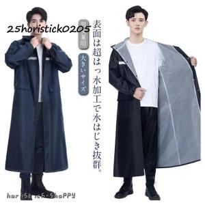 男性用 レインコート ロング丈 裏地メッシュ ...の詳細画像5