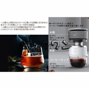 オールインワン小型コーヒーメーカー全自動1人用...の詳細画像2