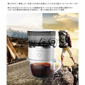 オールインワン小型コーヒーメーカー全自動1人用...の詳細画像4