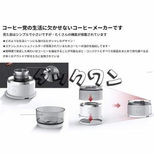オールインワン小型コーヒーメーカー全自動1人用...の詳細画像5